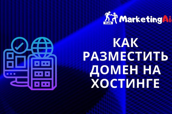 Kraken ссылка на сайт тор