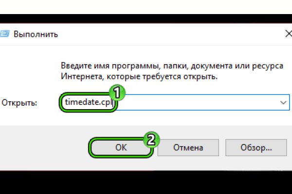 Кракен пользователь не найден