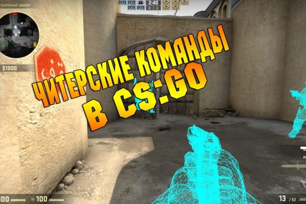 Вместо гидры