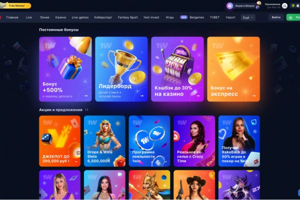 Что продает кракен