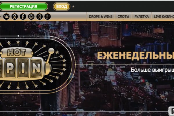 Hydra маркетплейс