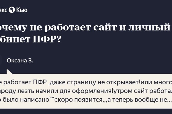 Кракен оригинальная ссылка для тор