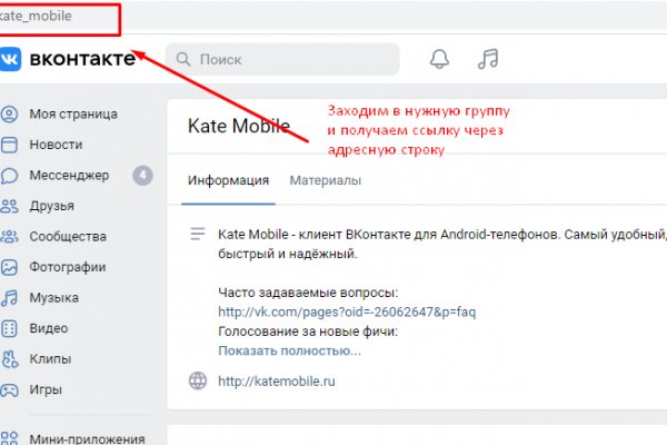 Сайт кракен через тор