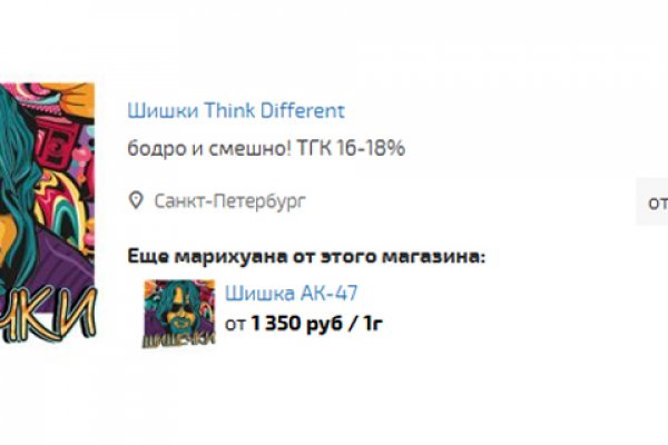 Ссылка кракен даркнет маркет