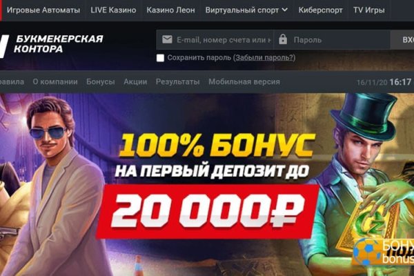 Кракен сайт зеркало рабочее на сегодня