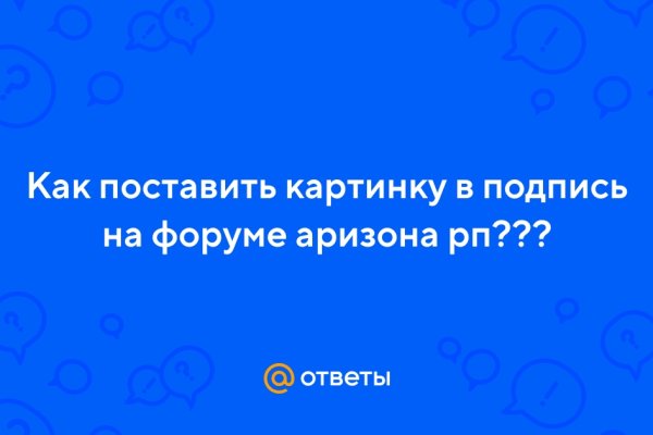 Зайти в кракен