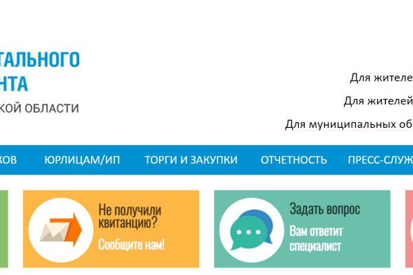 Прямая ссылка на кракен