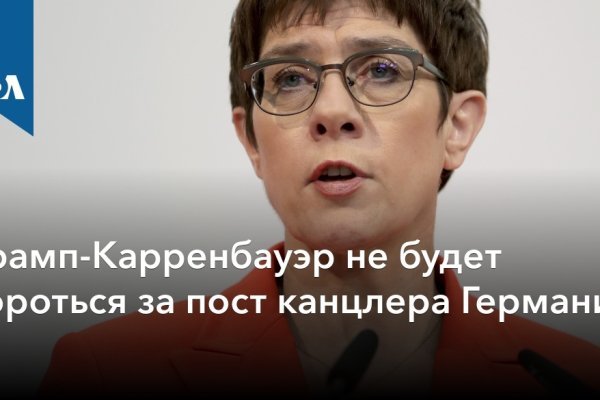 Актуальные ссылки кракен на 2025