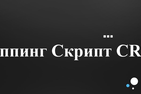 Мега кракен блэк спрут