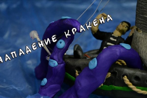 Кракен сайт kr2web