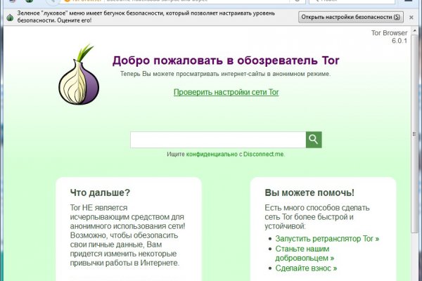 Как зайти на кракен kr2web in