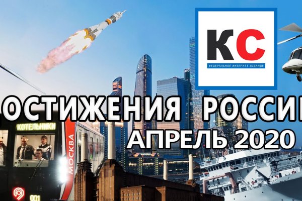 Кракен даркент