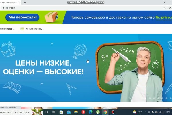 Кракен ссылка kr2link co