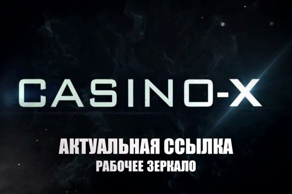 Кракен зайти зеркало
