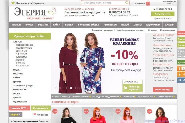 Что такое кракен плейс