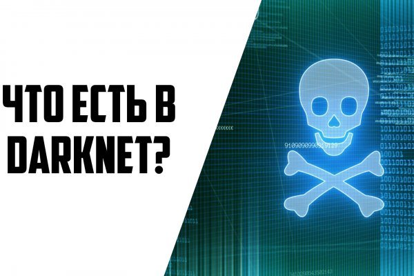 Kraken официальный сайт ссылка через tor