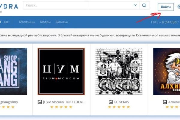 Кракен даркнет маркетплейс