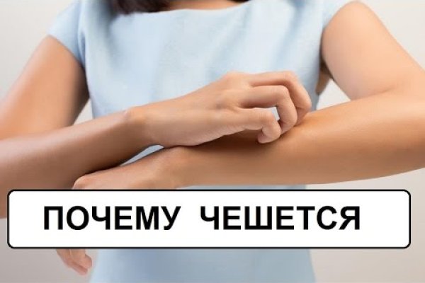 Что продают в кракен маркете