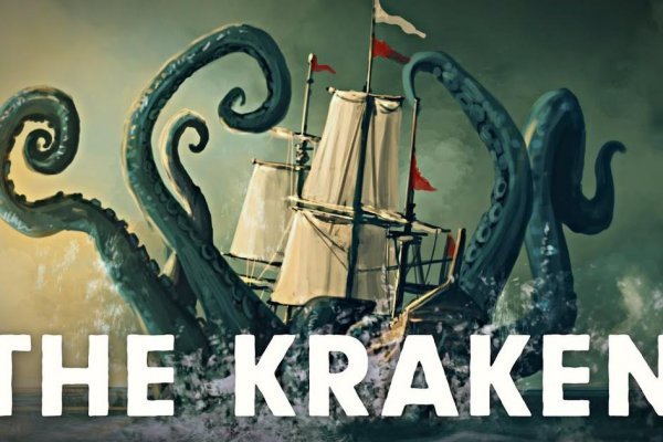 Kraken вход