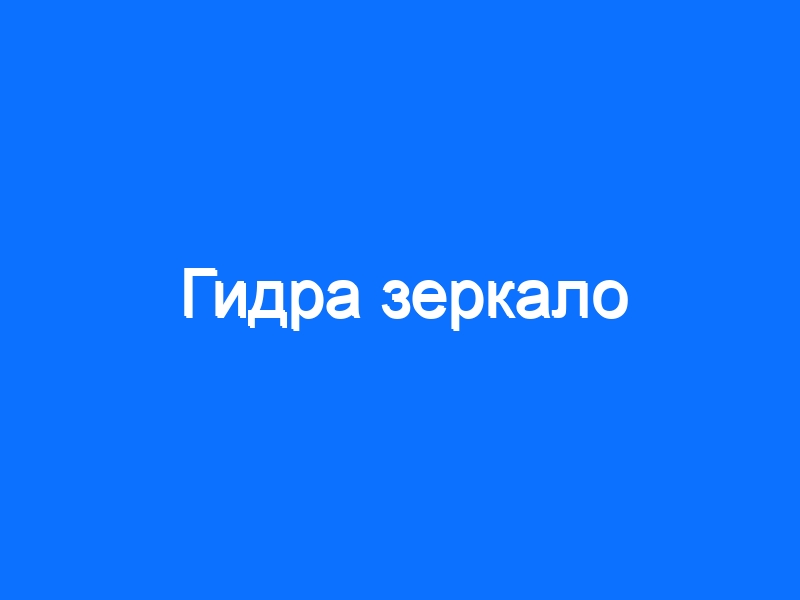 Кракен торговая kr2web in