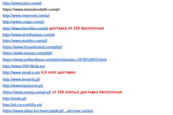 Восстановить доступ к кракену