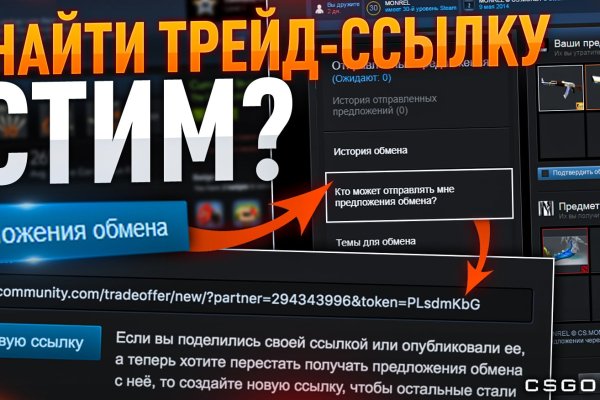 Кракен мониторинг ссылок kraken torion