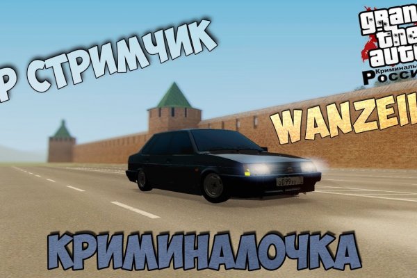 Кракен зеркало рабочее на сегодня