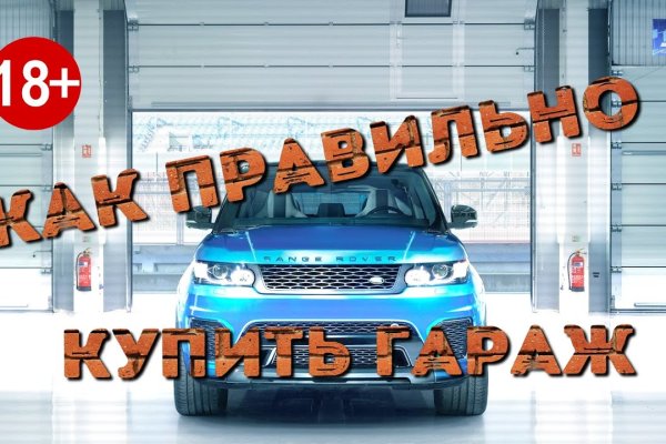 Как восстановить пароль кракен