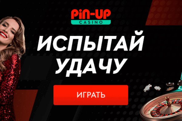 Кракен сайт kr2web in
