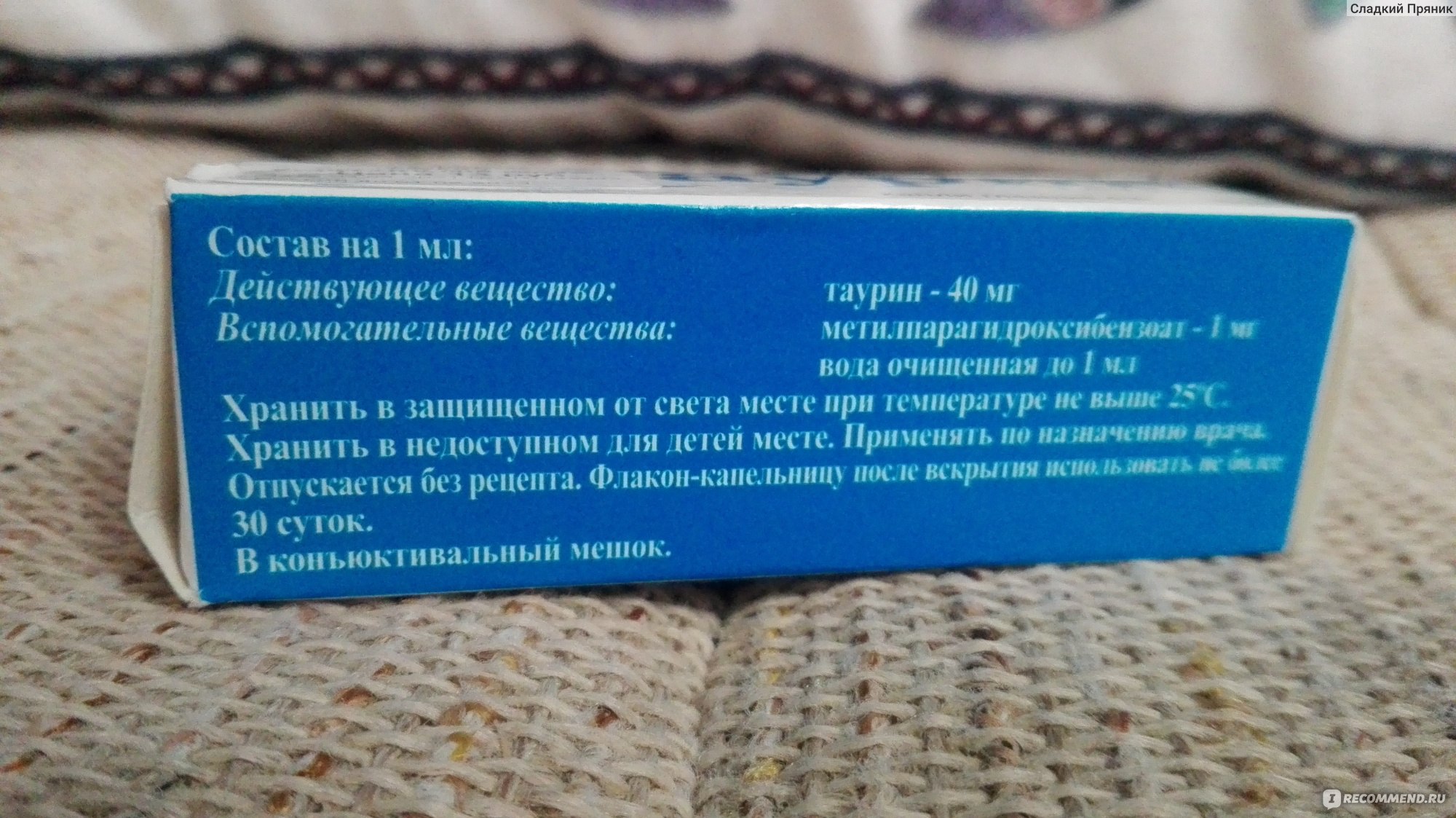Как вернуть аккаунт кракен