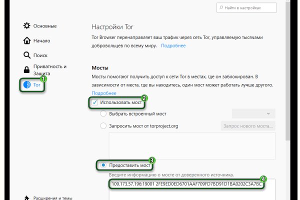 Ссылка на сайт кракен в тор браузере