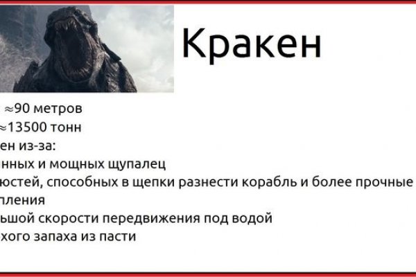 Не получается зайти на кракен