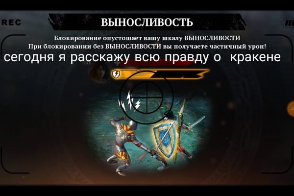 Как зарегистрироваться на кракене из россии