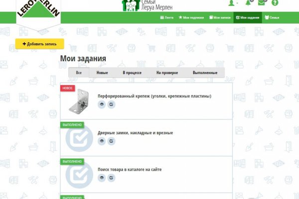 Кракен ссылка призыва нет