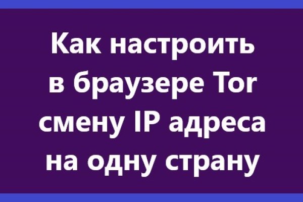 Кракен найдется все что это