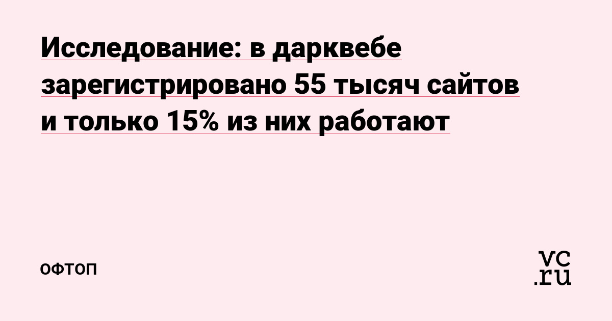 Kraken ссылка tor официальный сайт
