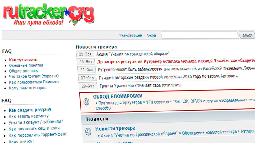 Кракен наркоплощадка